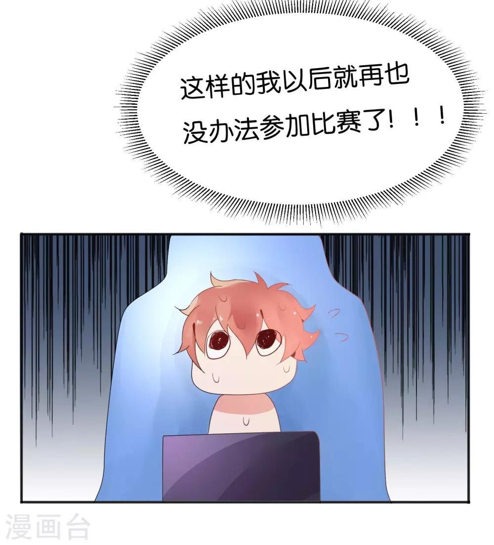 第9话 做网红还是做学生？