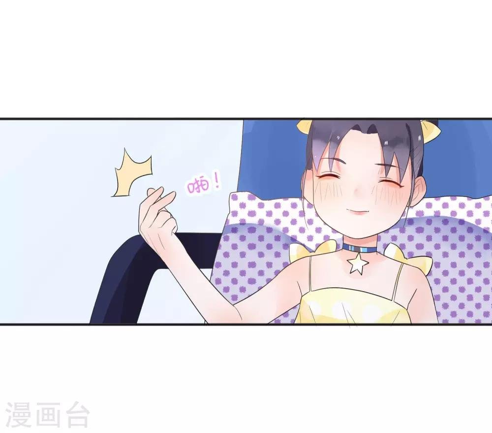 第10话 电子竞技没有母子情！