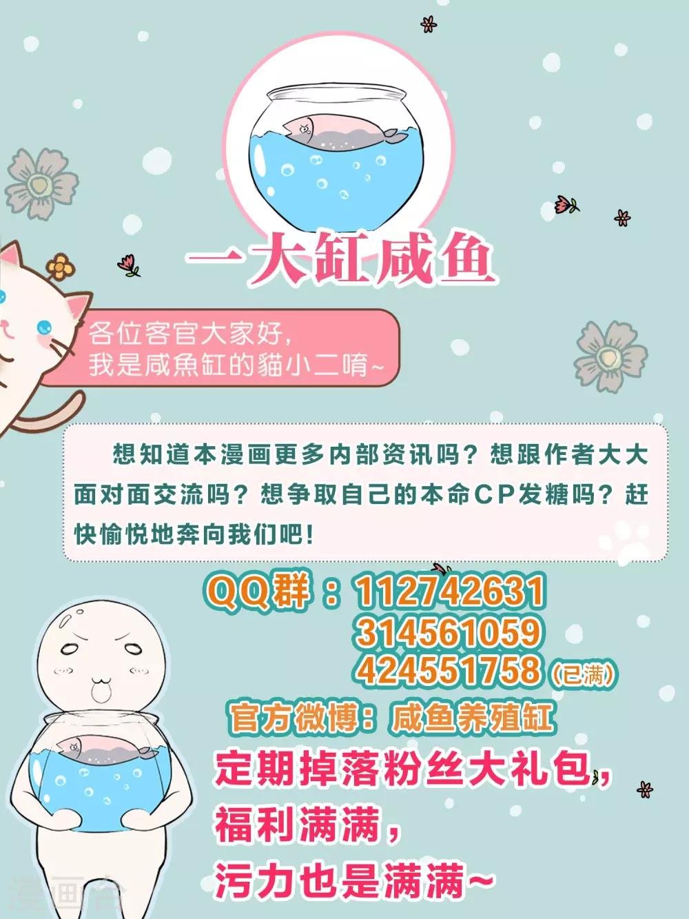 第10话 电子竞技没有母子情！