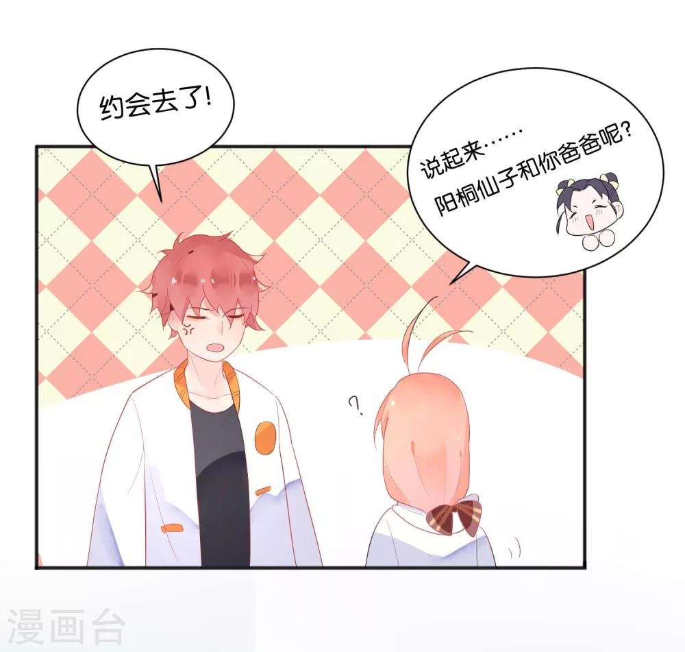 第11话 糖果味的吻