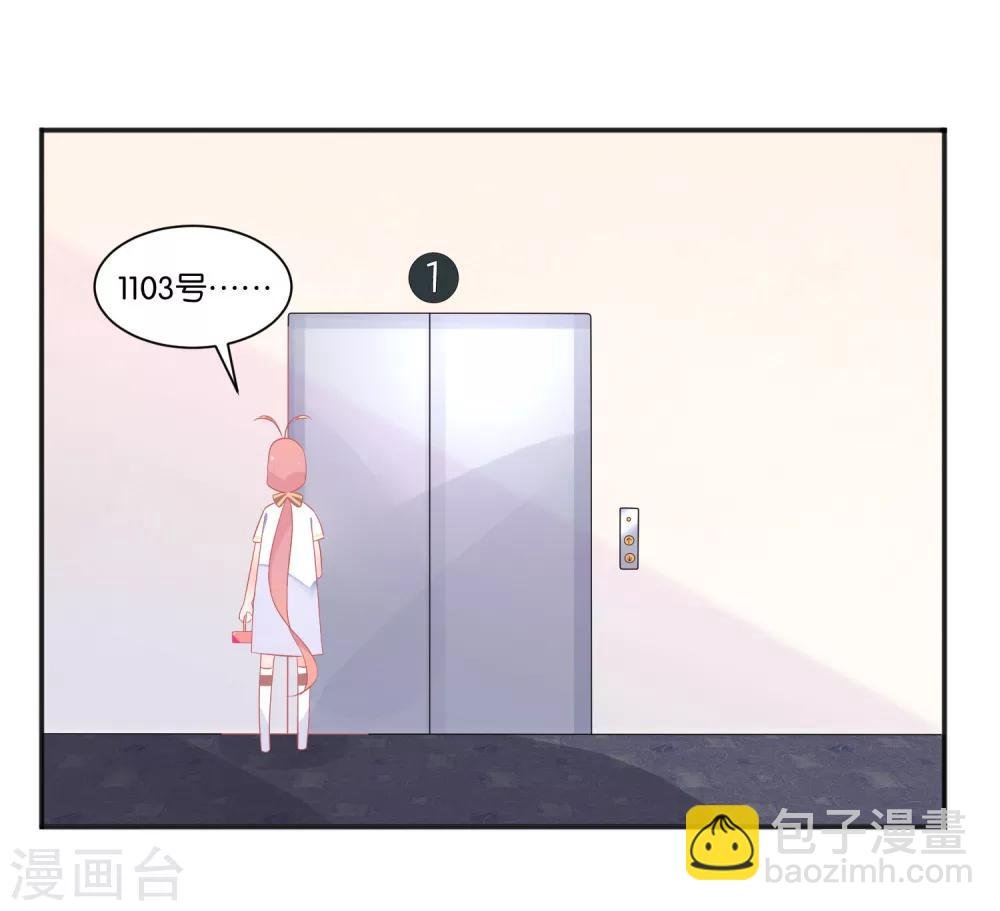 第11话 糖果味的吻