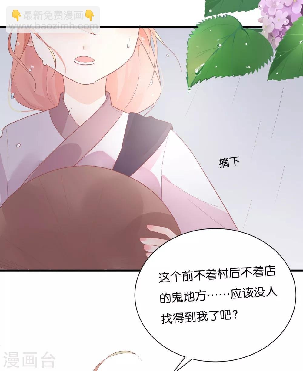 第13话 我这是，做春梦了么？