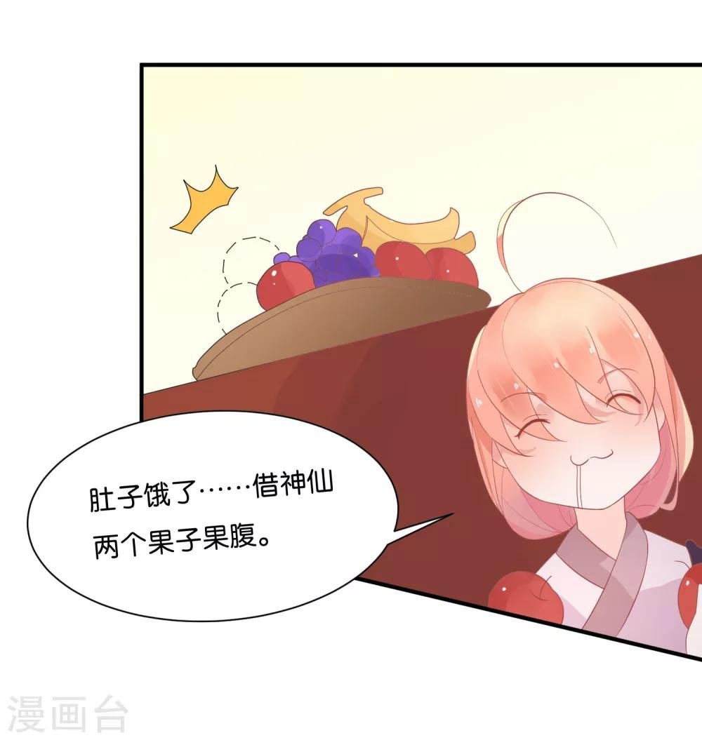 第13话 我这是，做春梦了么？