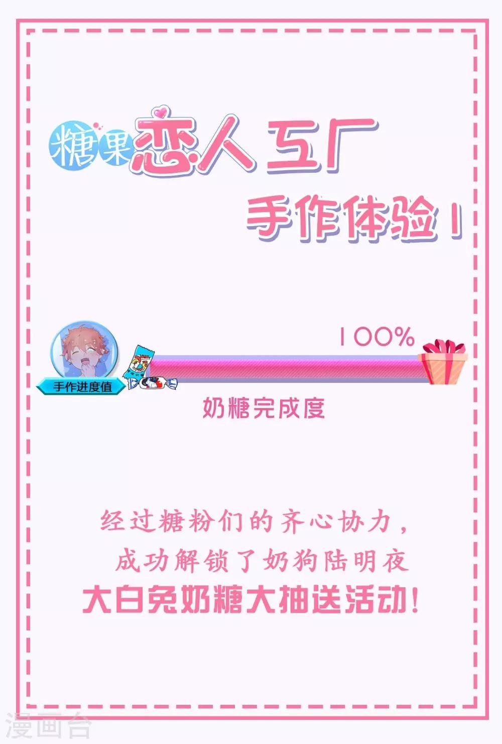 第13话 我这是，做春梦了么？