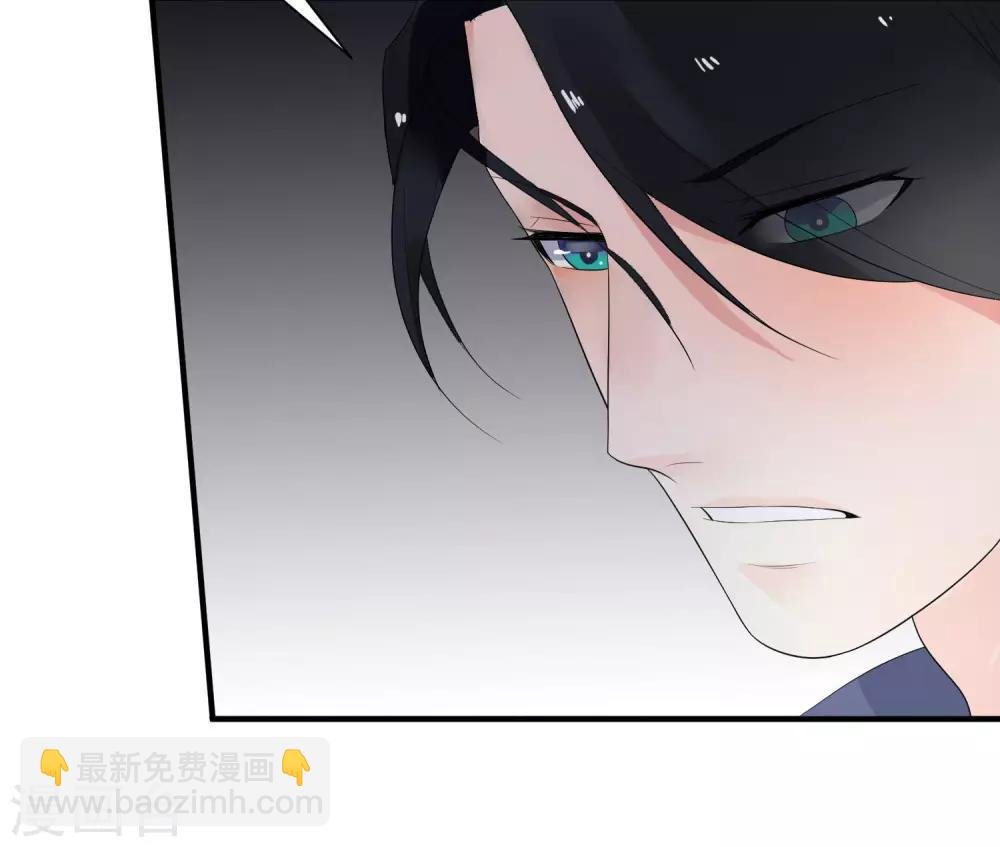 第14话 仙女变身做女仆