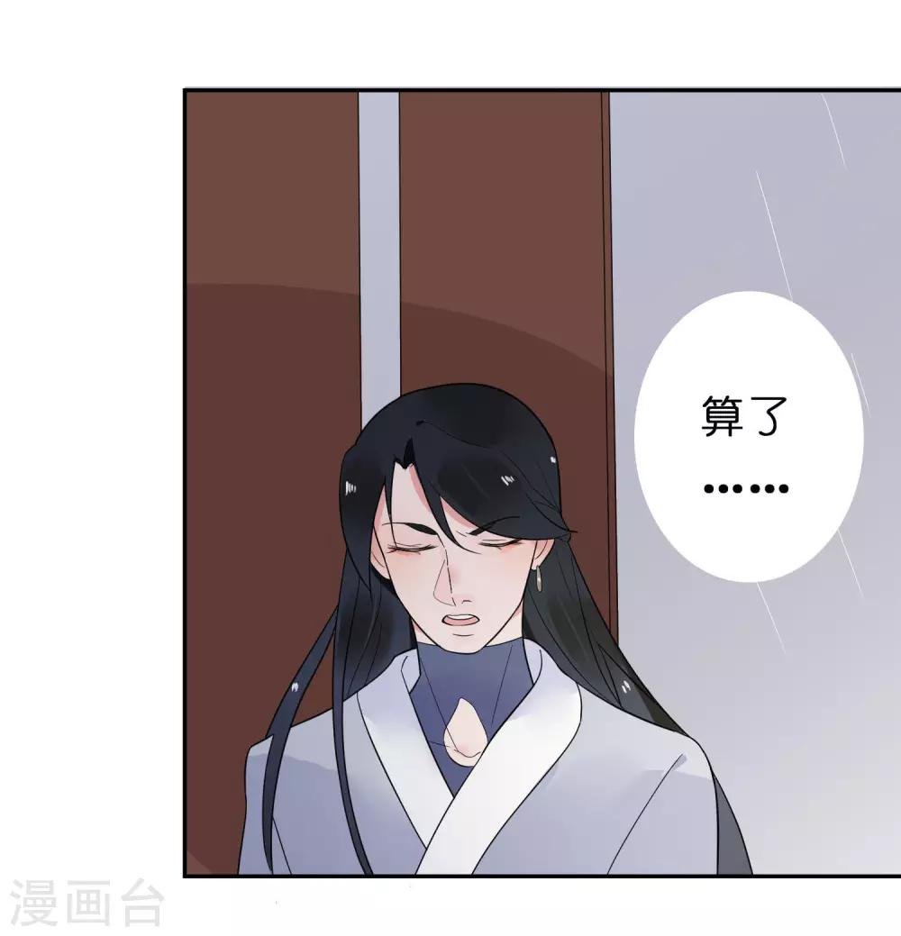 第15话 男女授受不亲哇