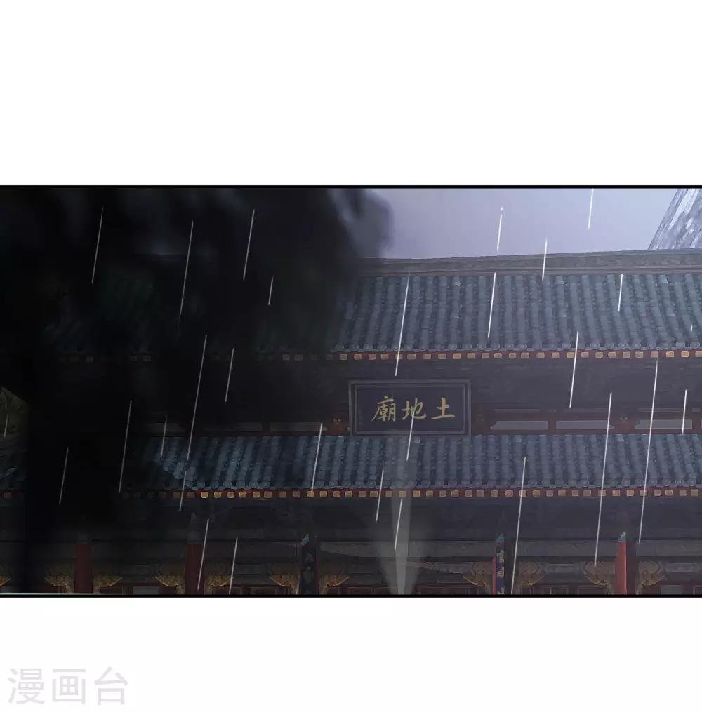 第15话 男女授受不亲哇