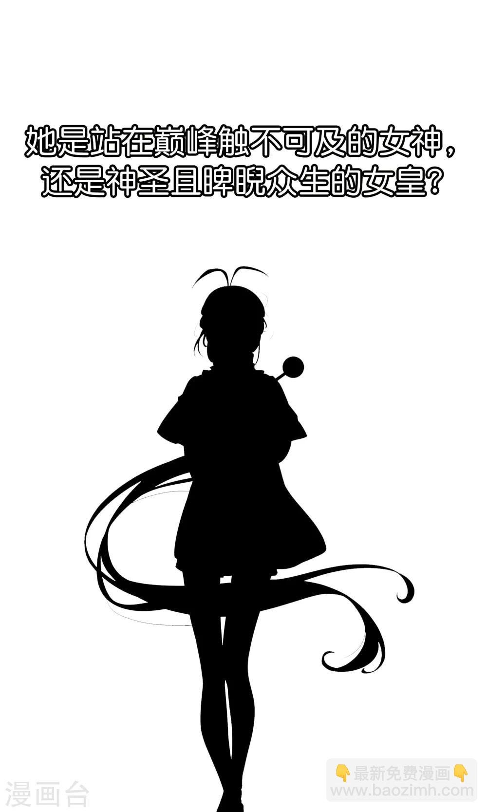 预告 初尝男神的甜宠禁爱！