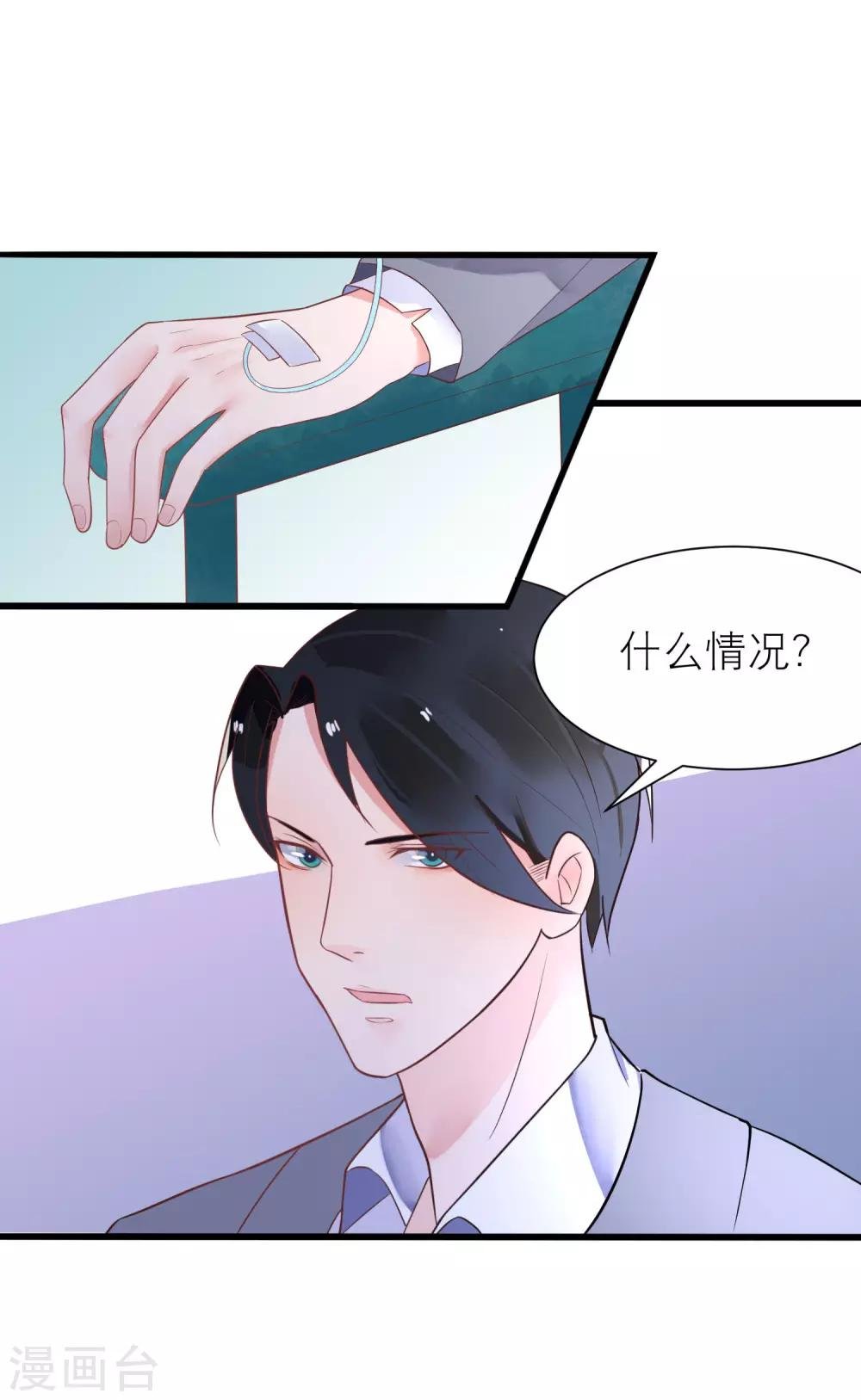 第19话 令人上瘾的梦境