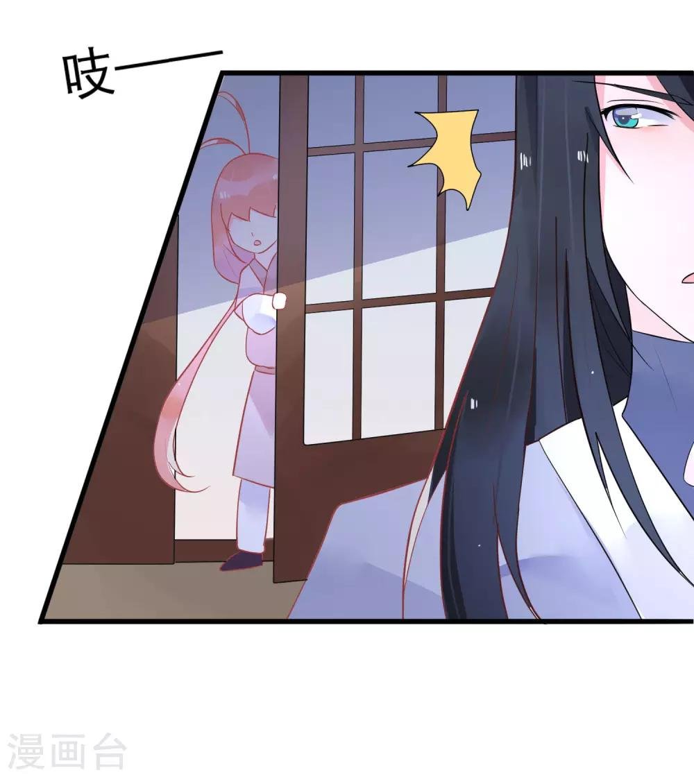 第21话 你会保护我吗？