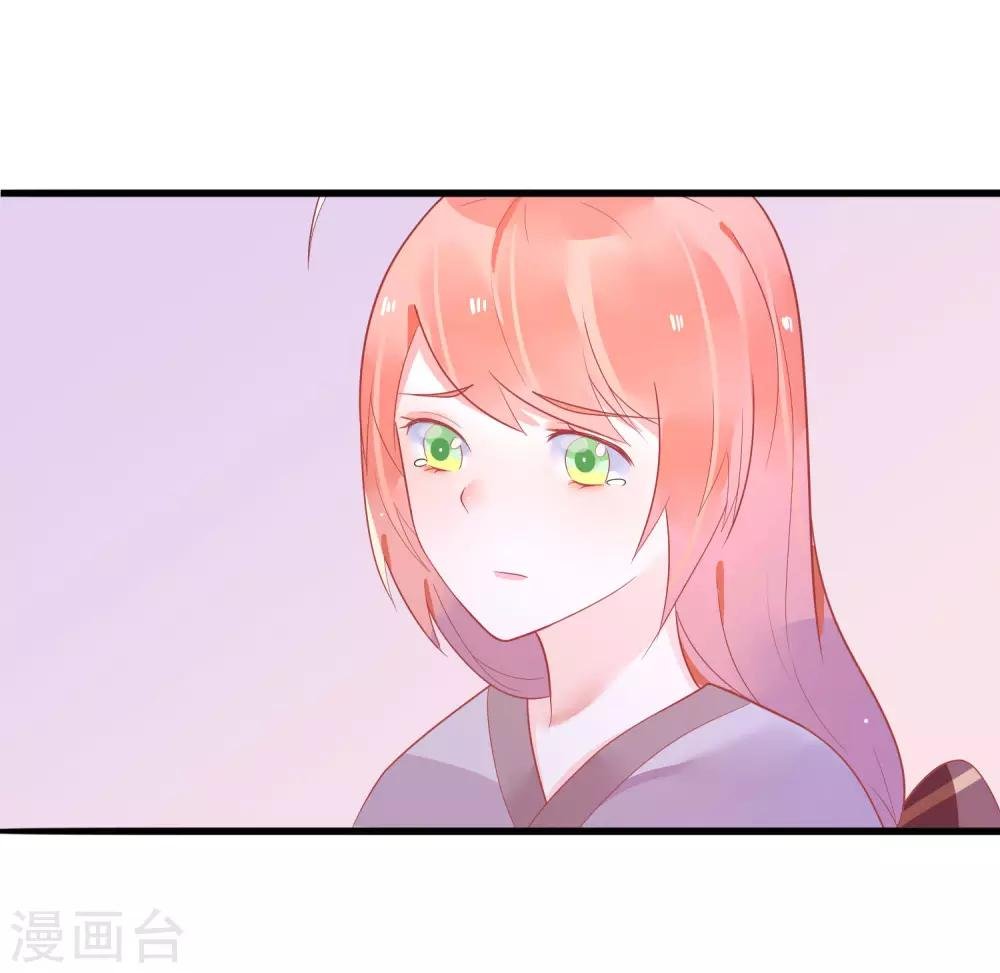第21话 你会保护我吗？