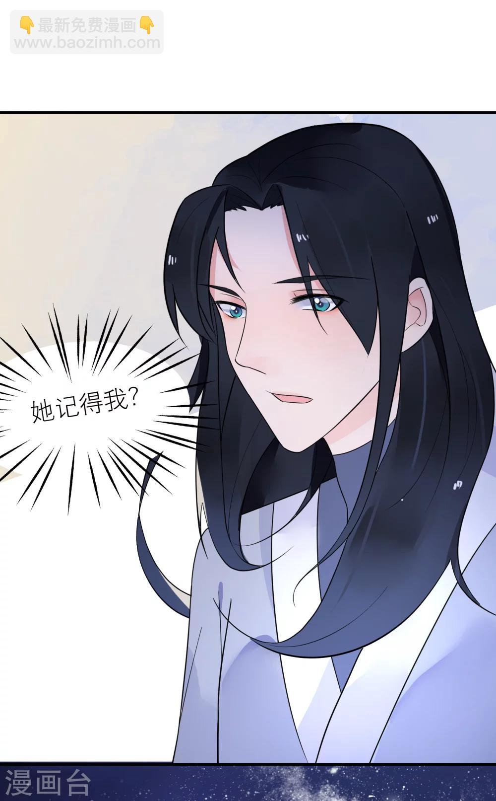 第22话 梦中是前世吗
