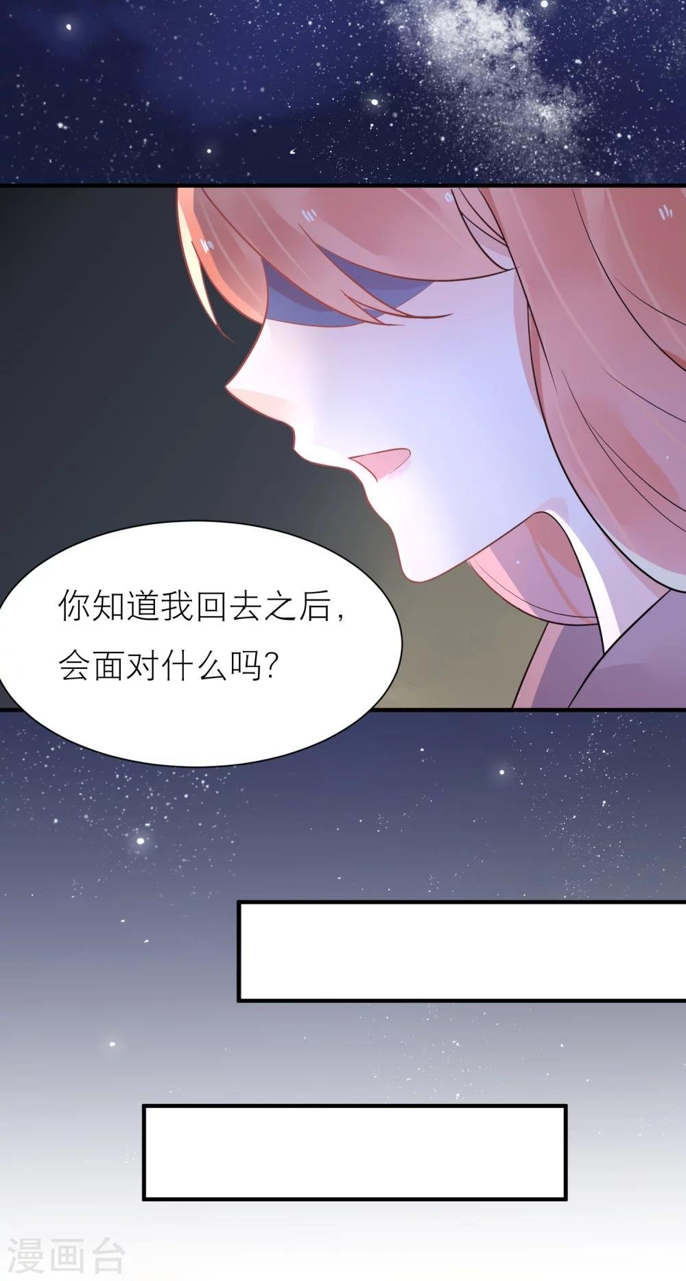 第22话 梦中是前世吗