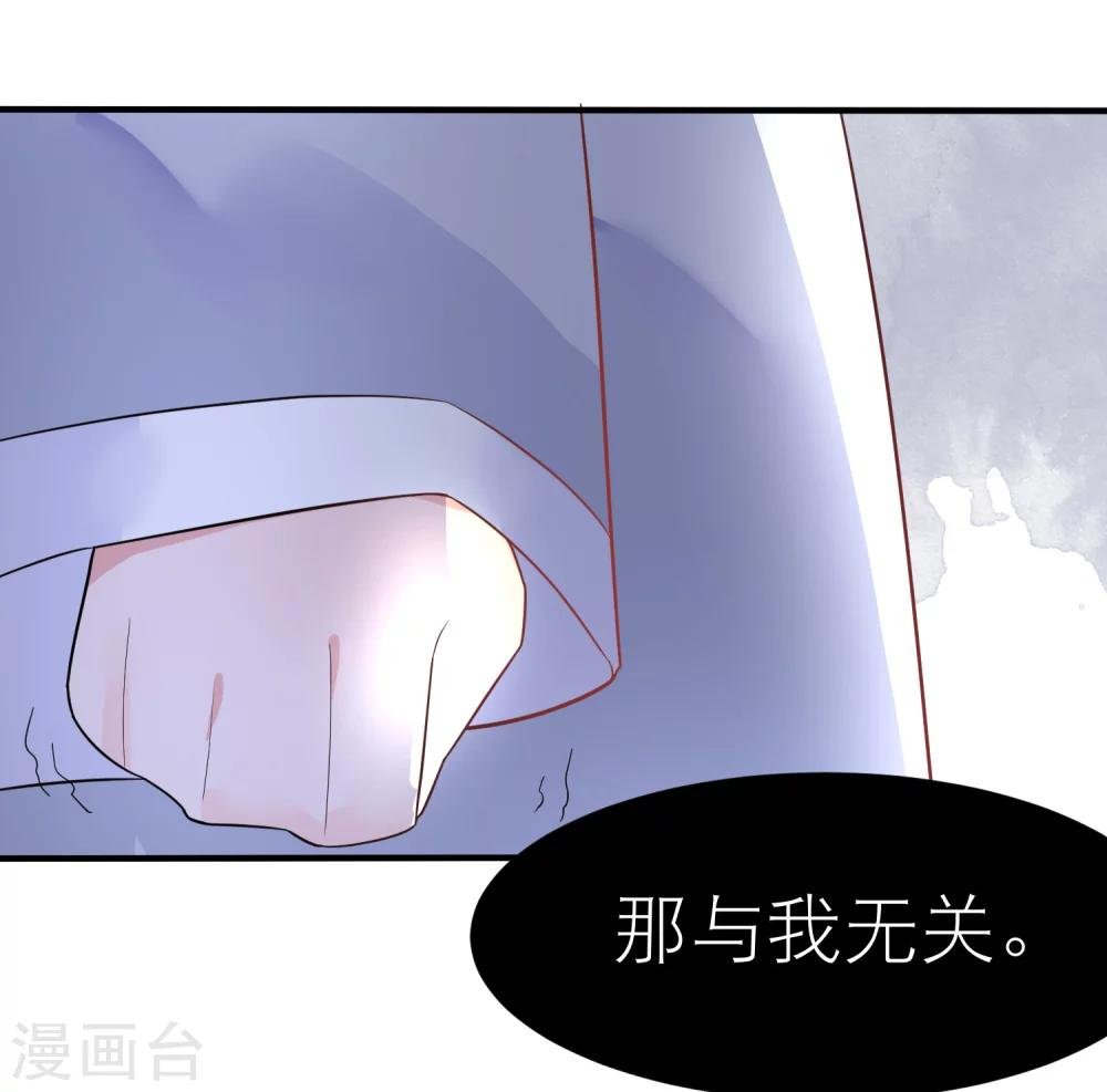 第22话 梦中是前世吗