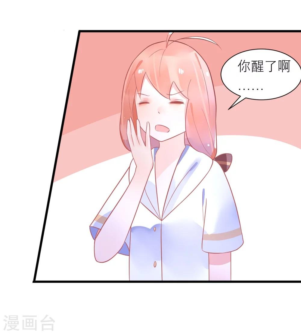 第22话 梦中是前世吗