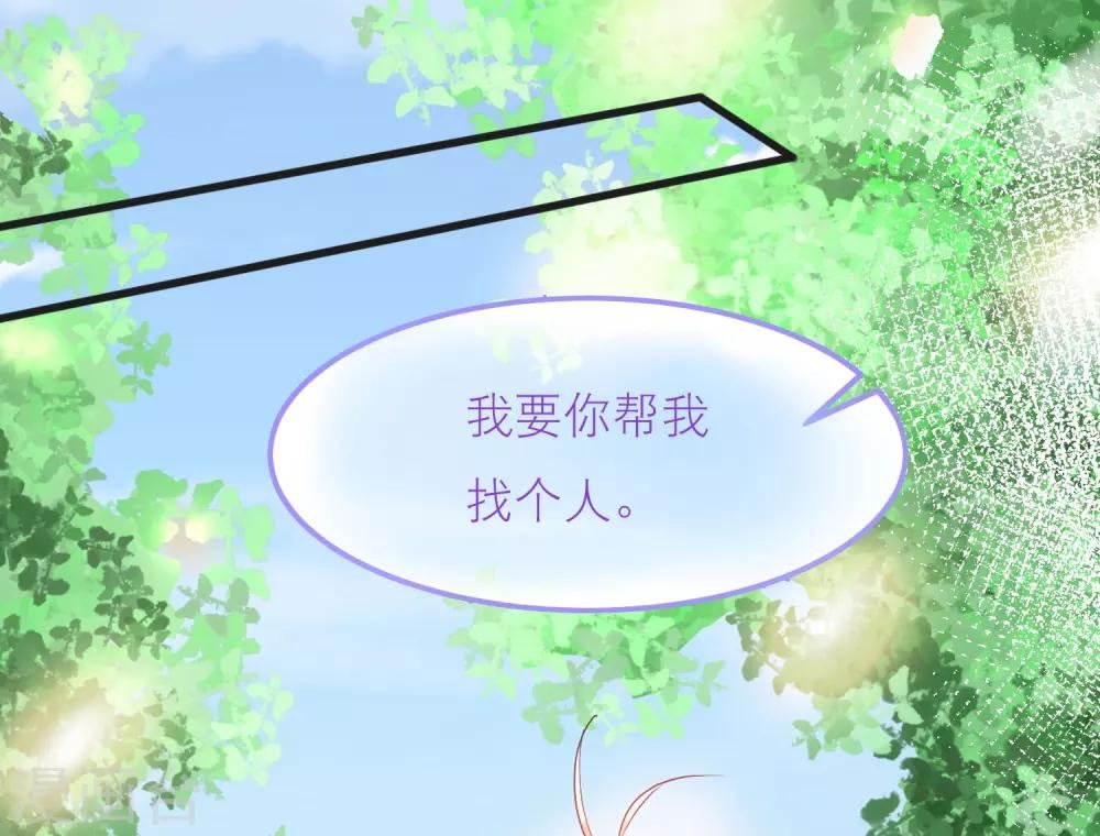 第23话 他的胸部肿么了