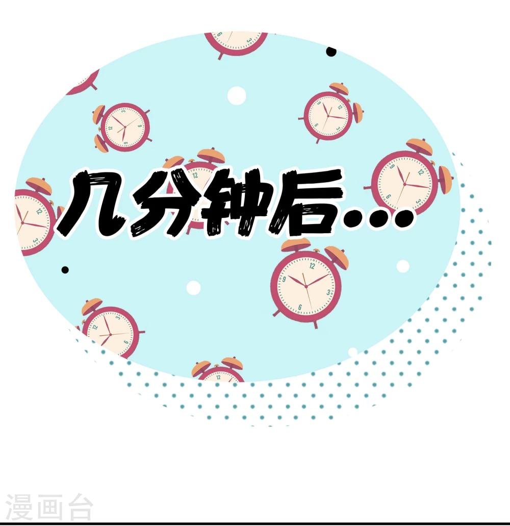 第1话 主播的尺寸变小了！