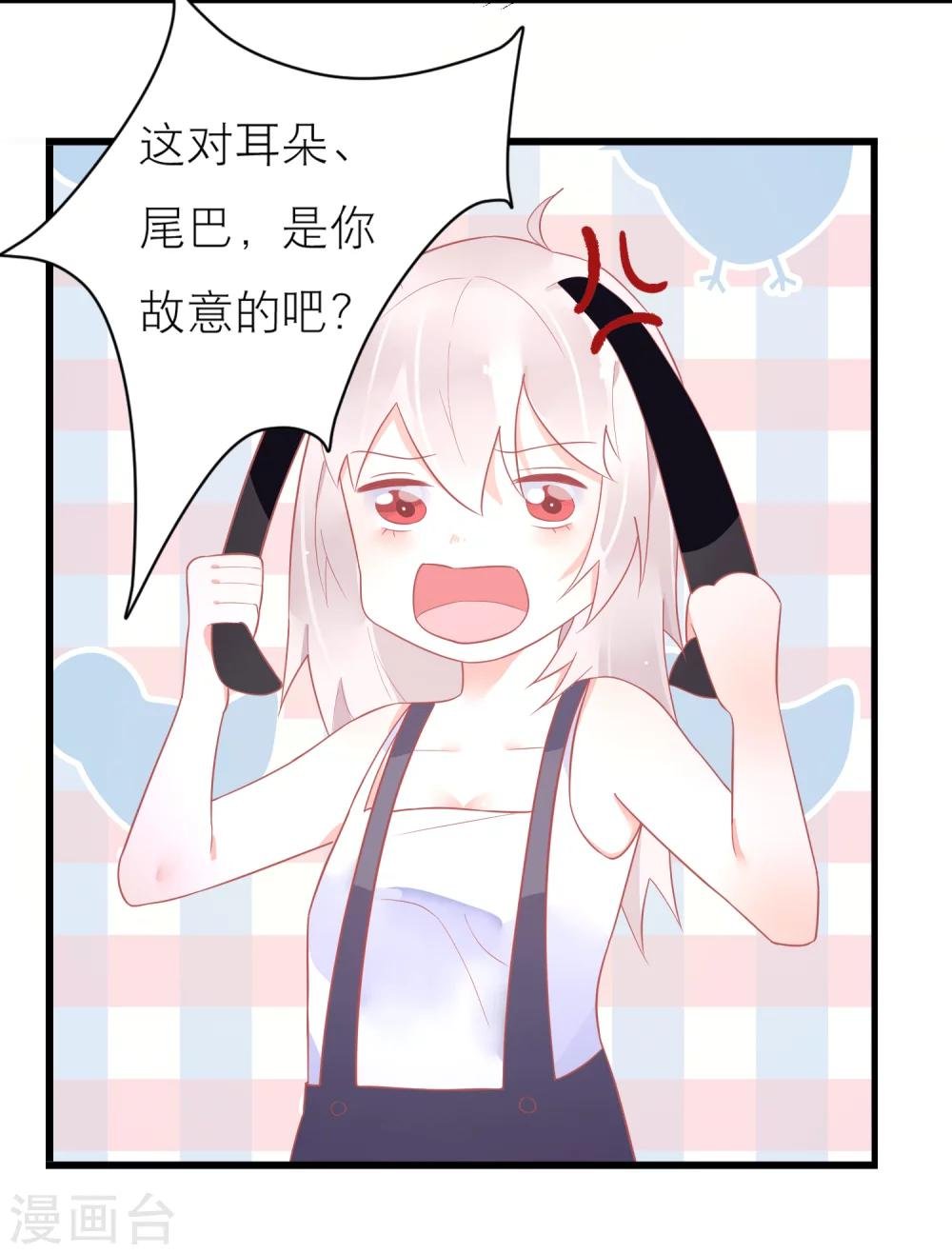 第28话 宋医生这种癖好