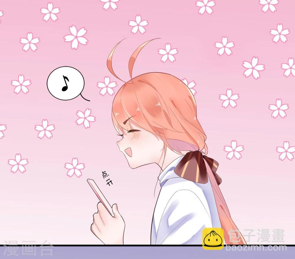 第2话 小哥哥，请给我的服务打好评