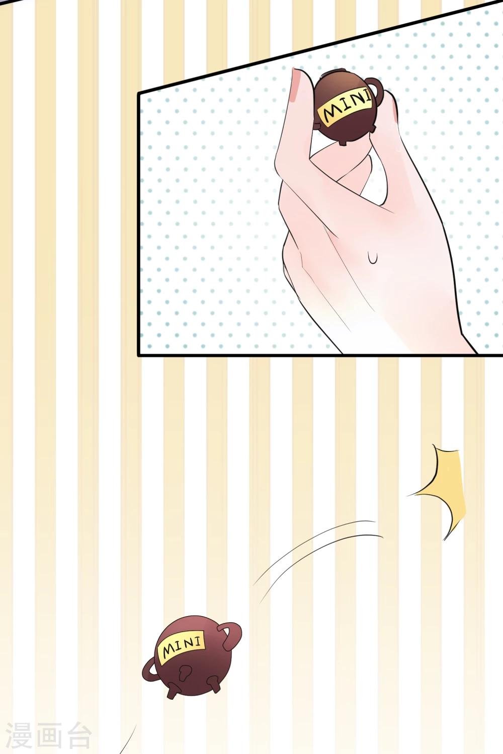 第2话 小哥哥，请给我的服务打好评