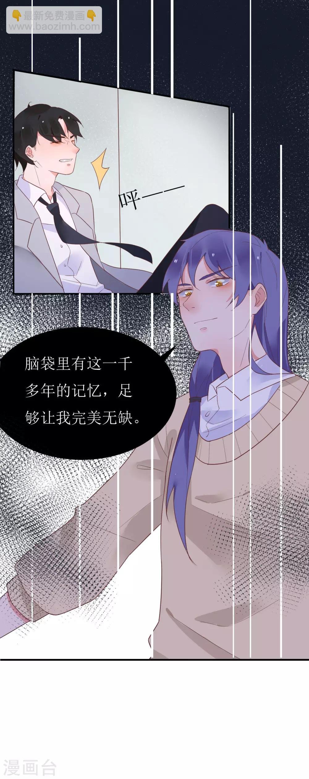 最终话