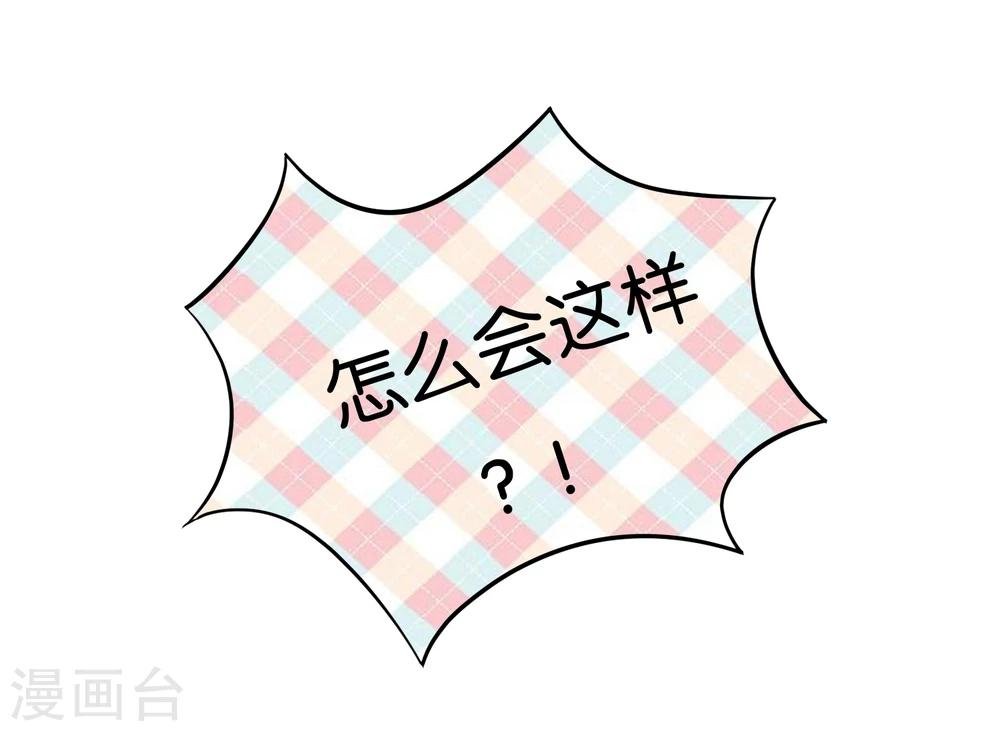 第3话 我包养了一个小主播