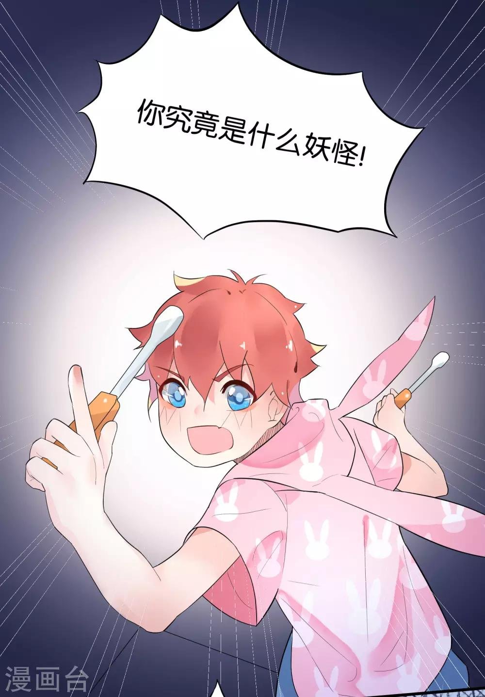 第4话 让我摸一下