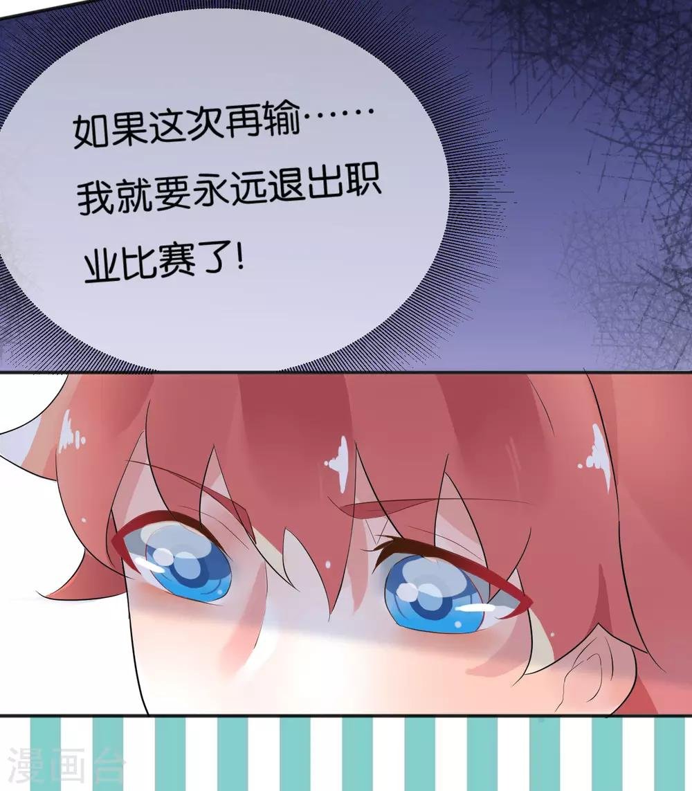 第4话 让我摸一下