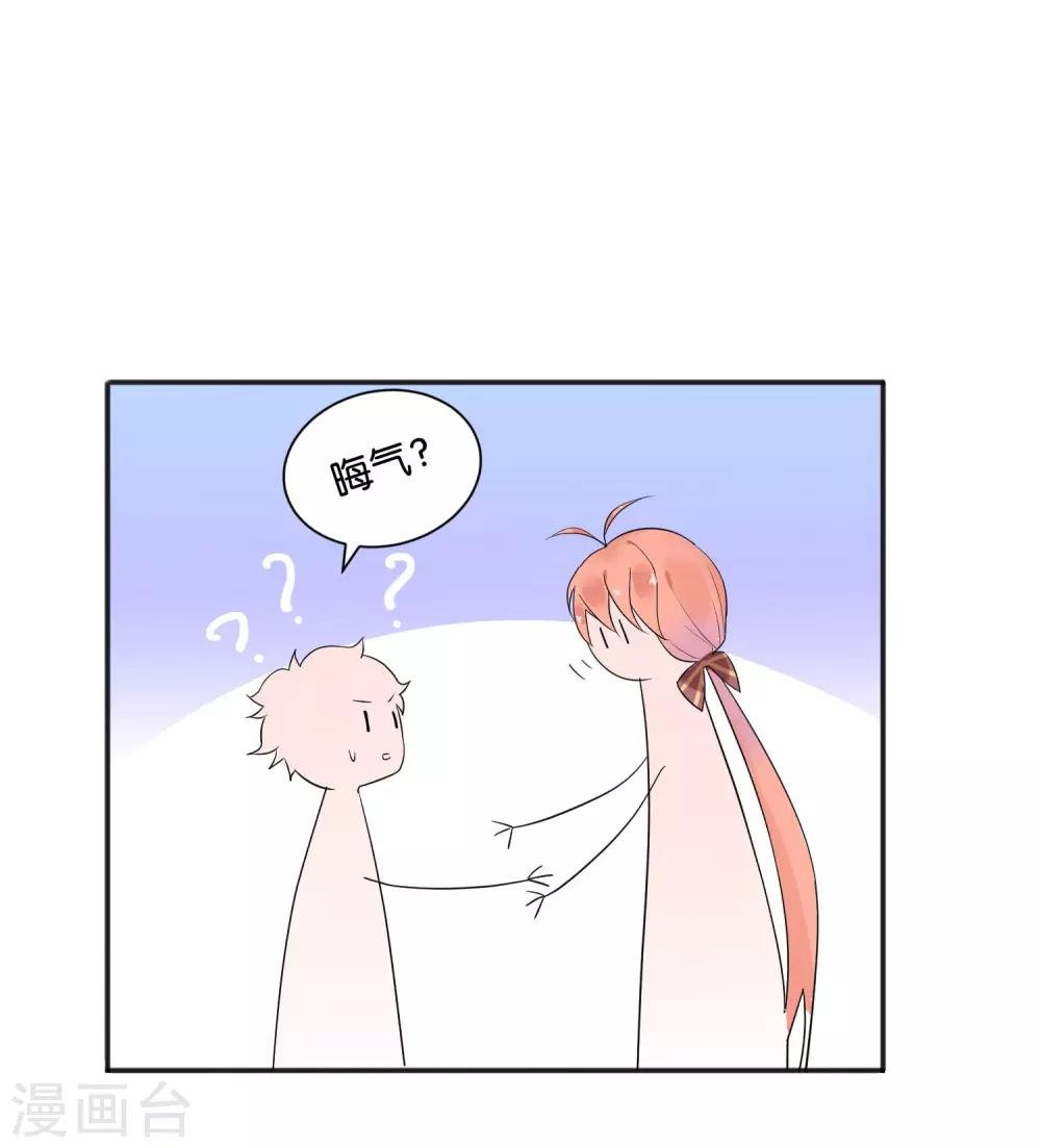 第5话 幸运E的悲惨一生