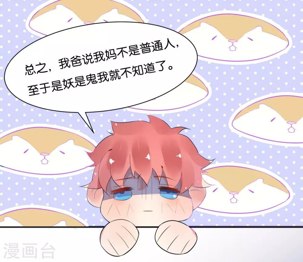 第5话 幸运E的悲惨一生