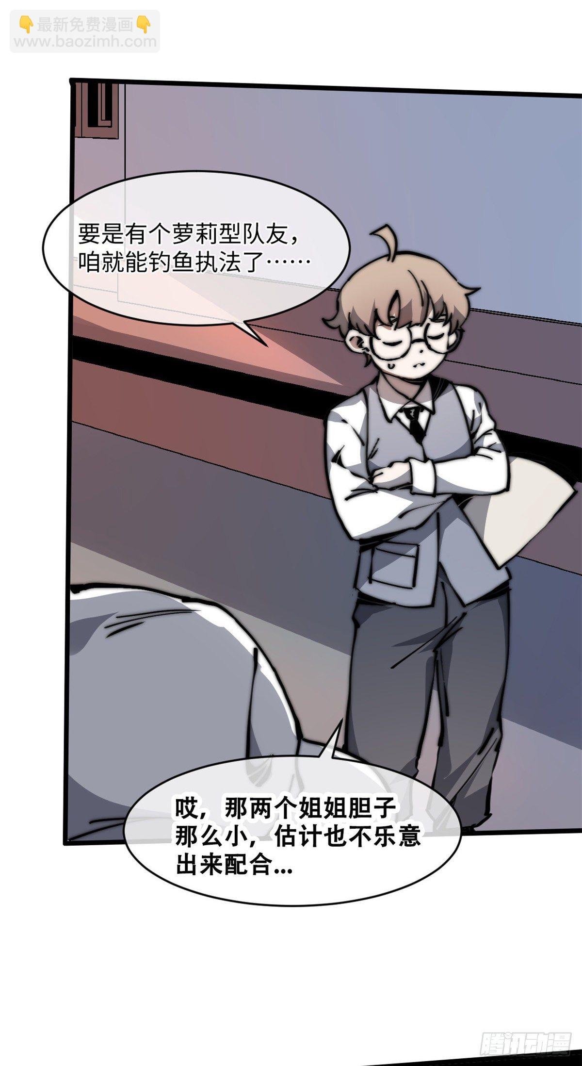 09 你就是这么化缘的？
