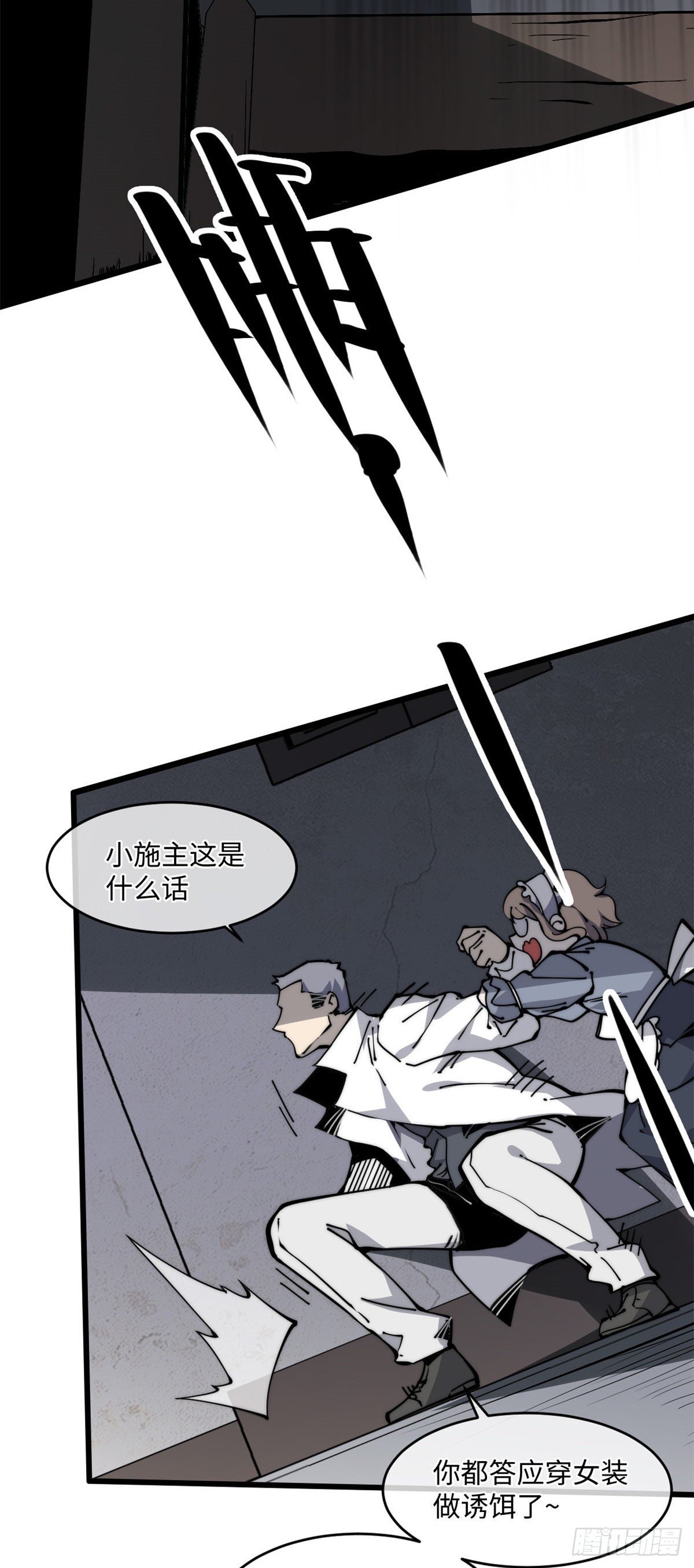 10 我就好这口！