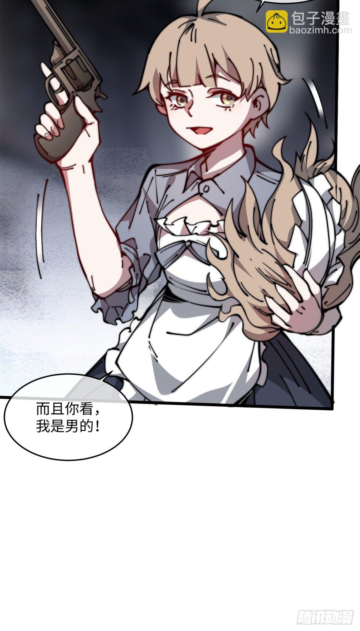 10 我就好这口！