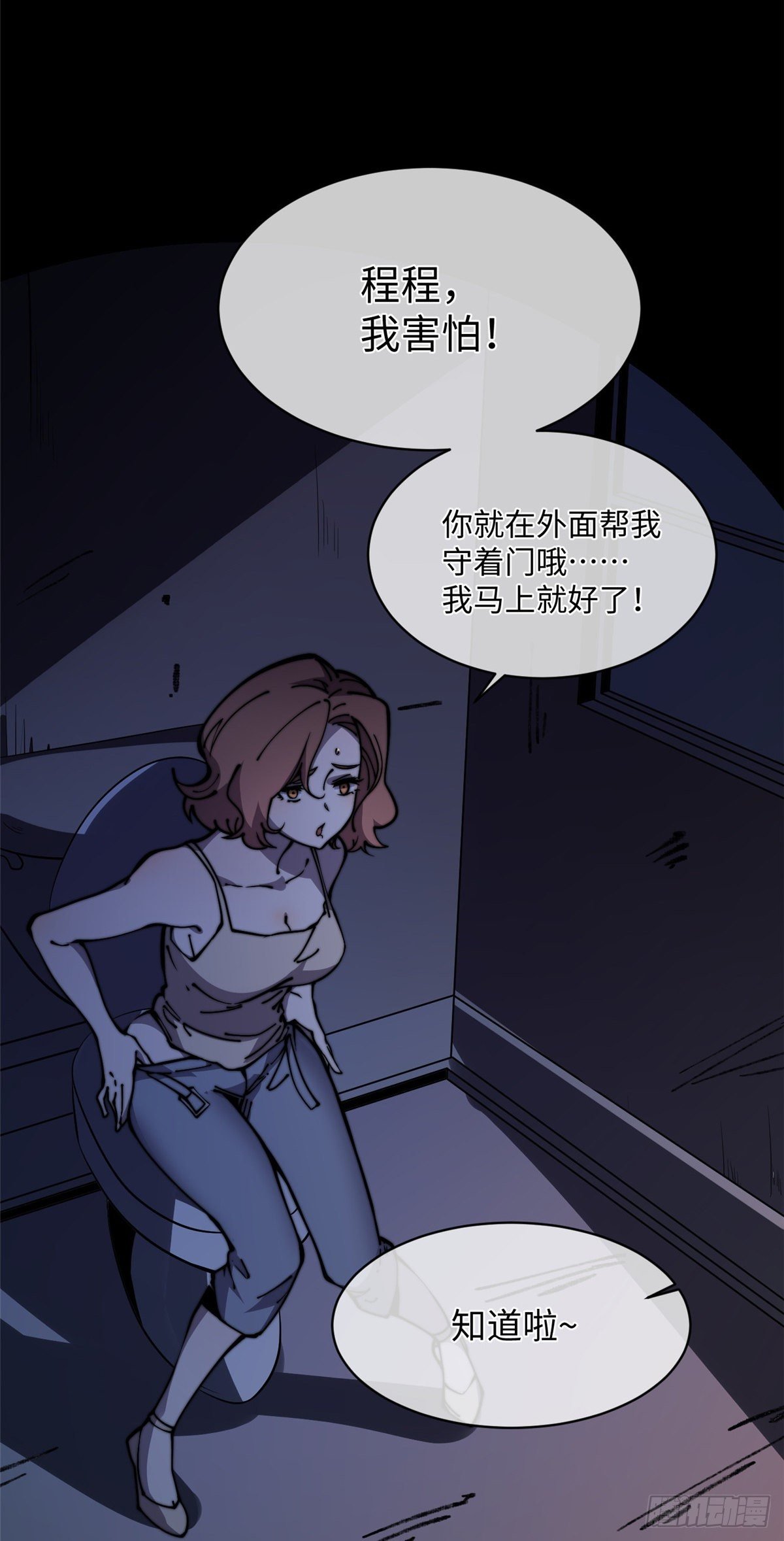 11 主动出击！