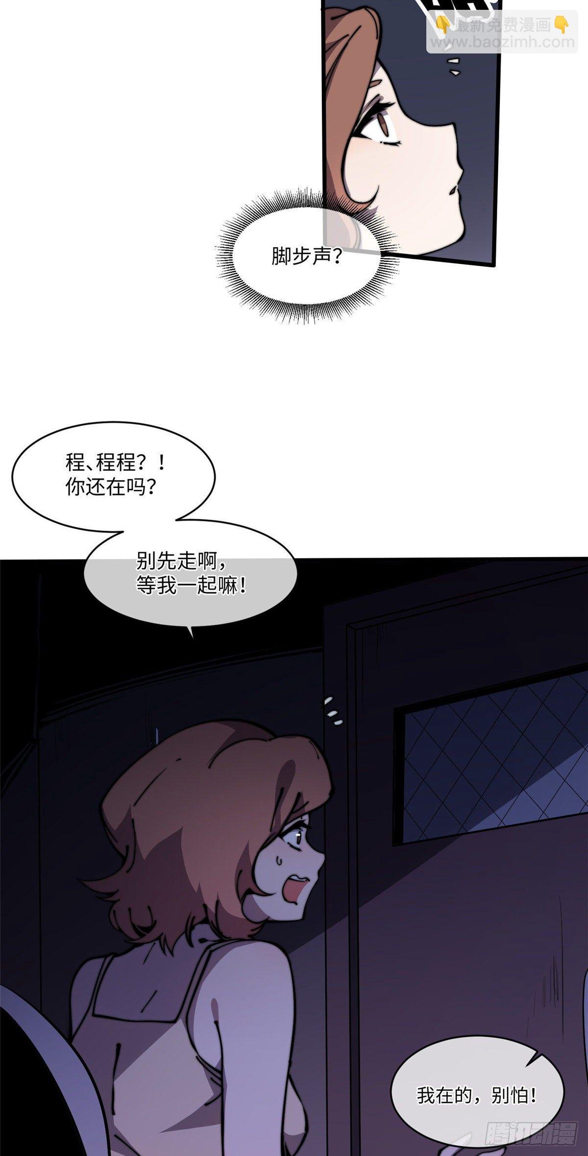 11 主动出击！