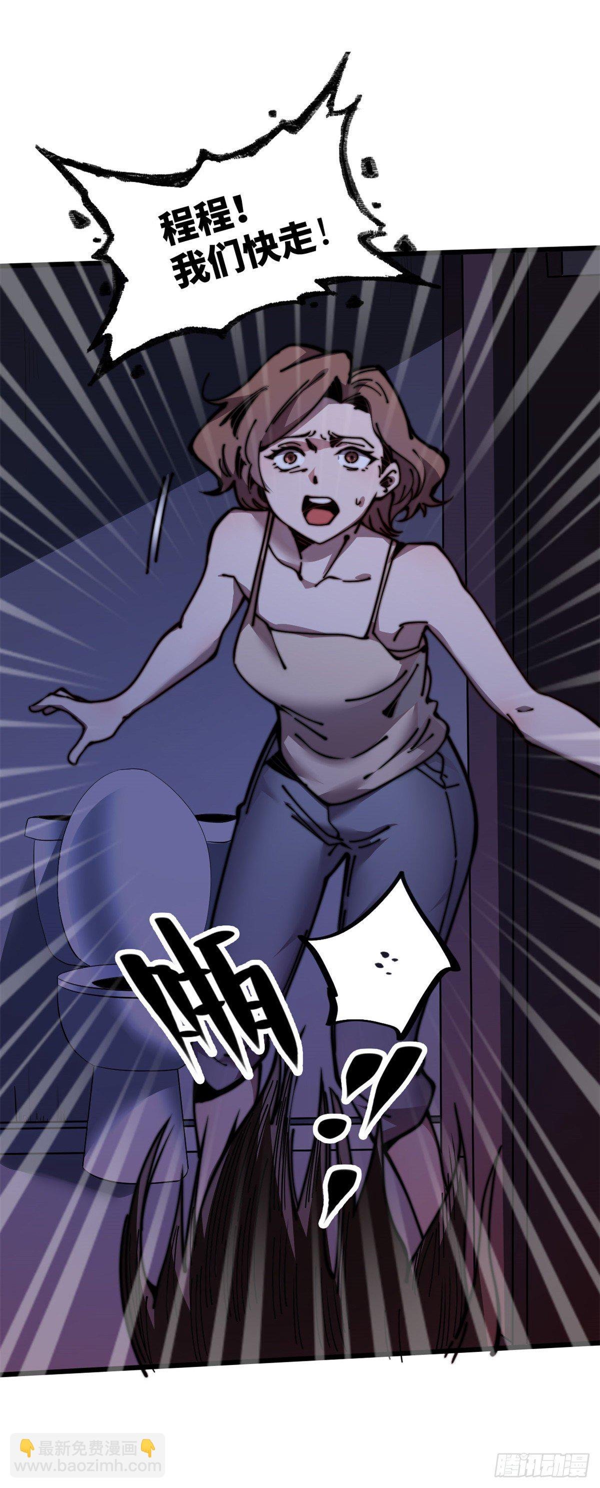 11 主动出击！