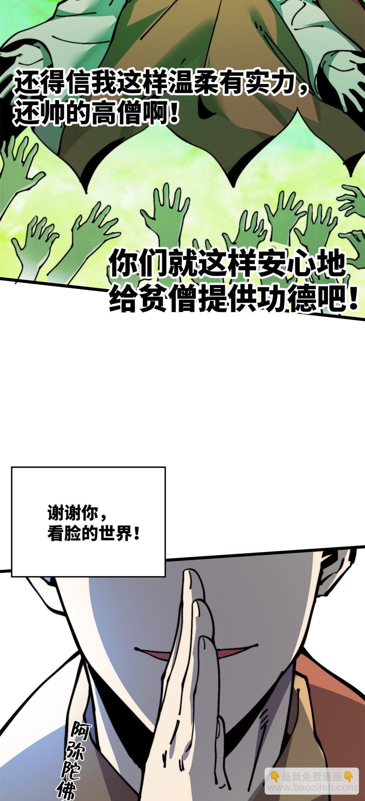 11 主动出击！