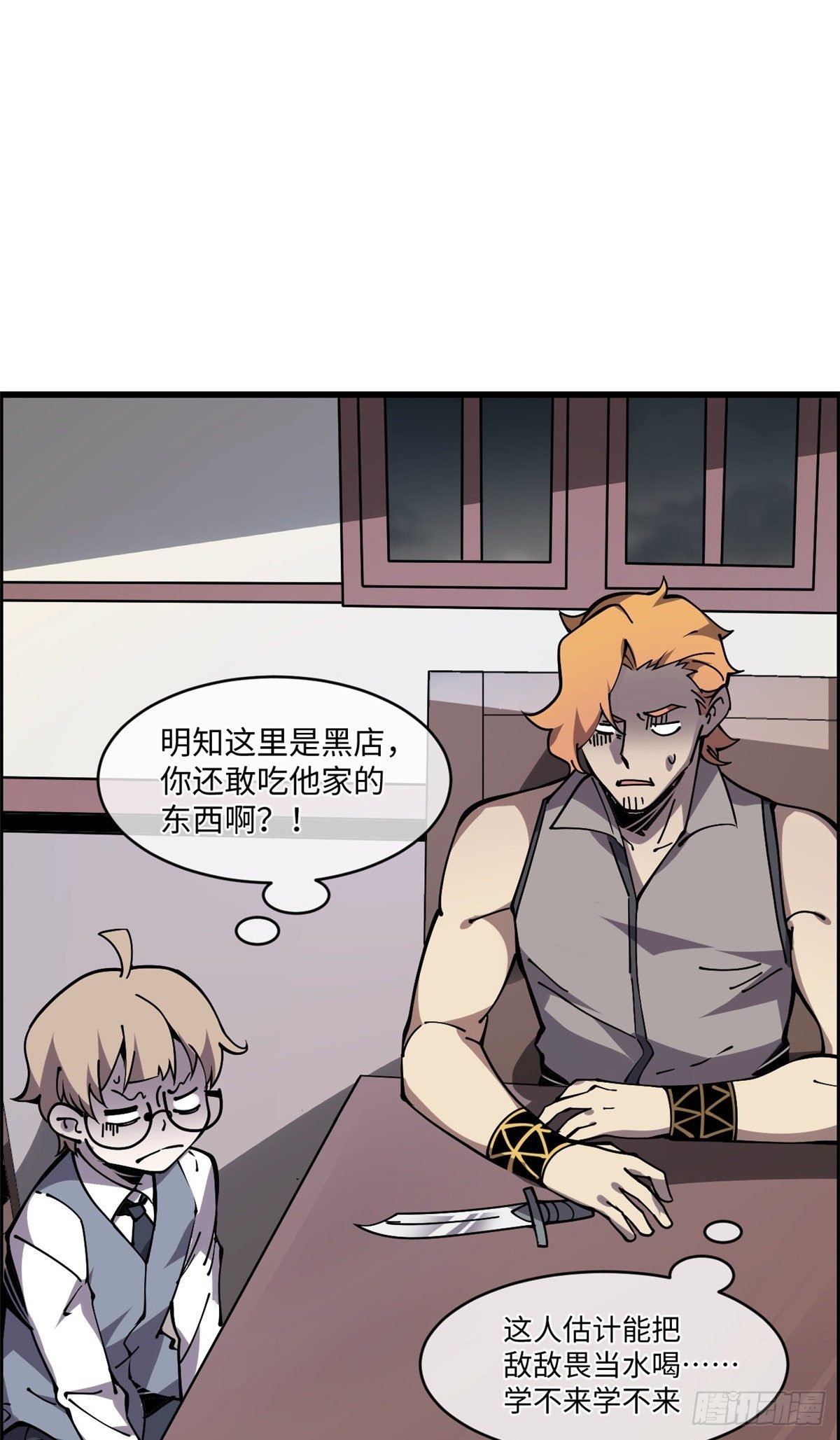 11 主动出击！