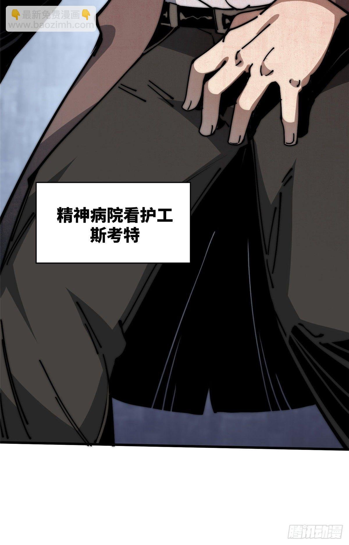 13 大反派