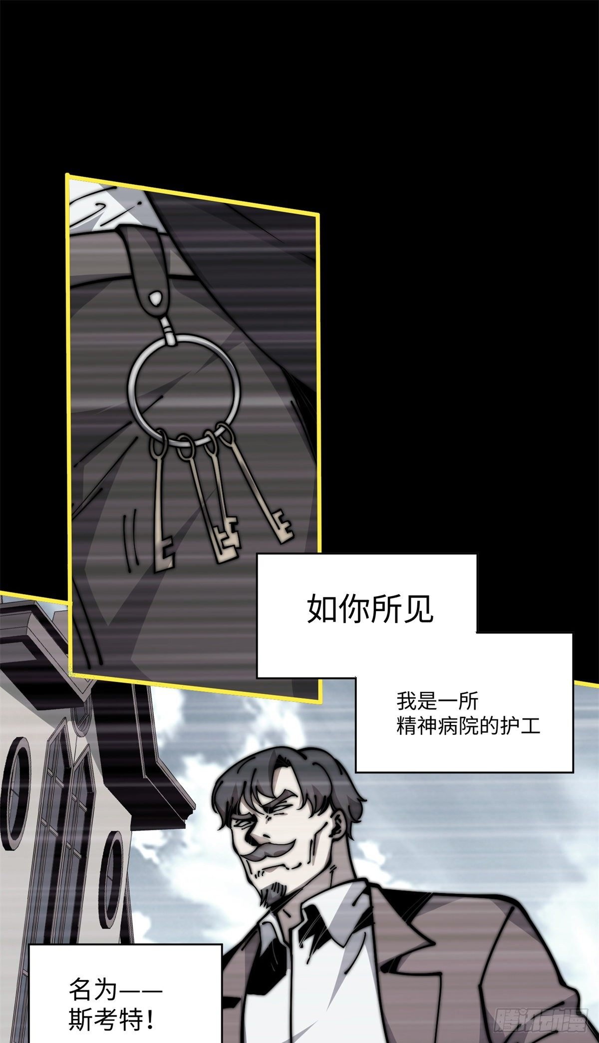 14 这才是圣僧啊！