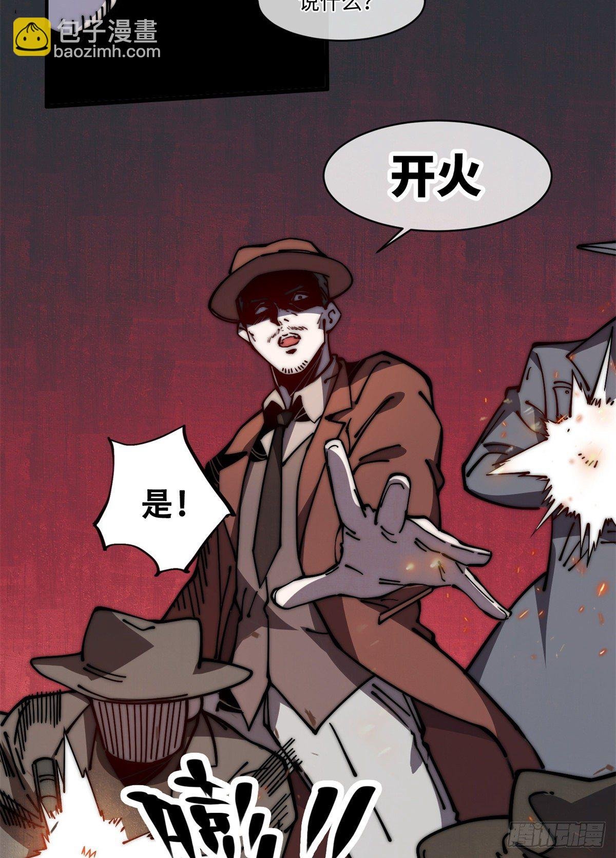 14 这才是圣僧啊！