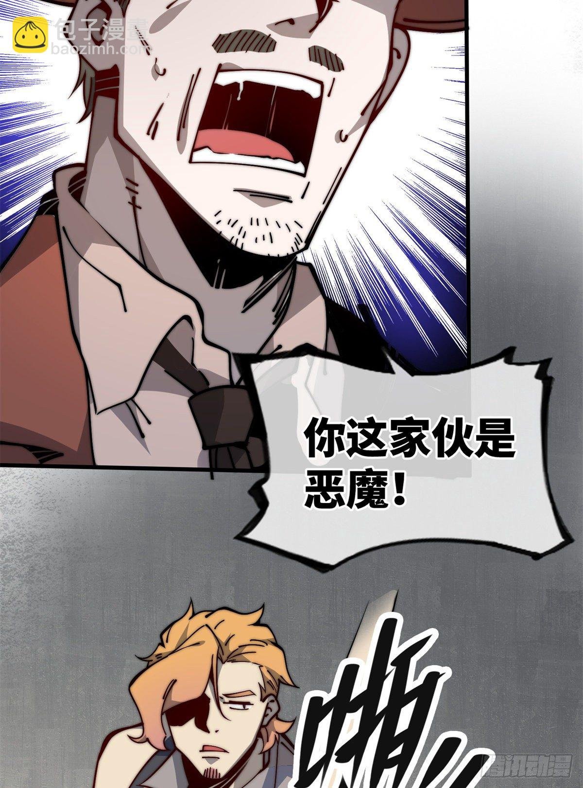 14 这才是圣僧啊！
