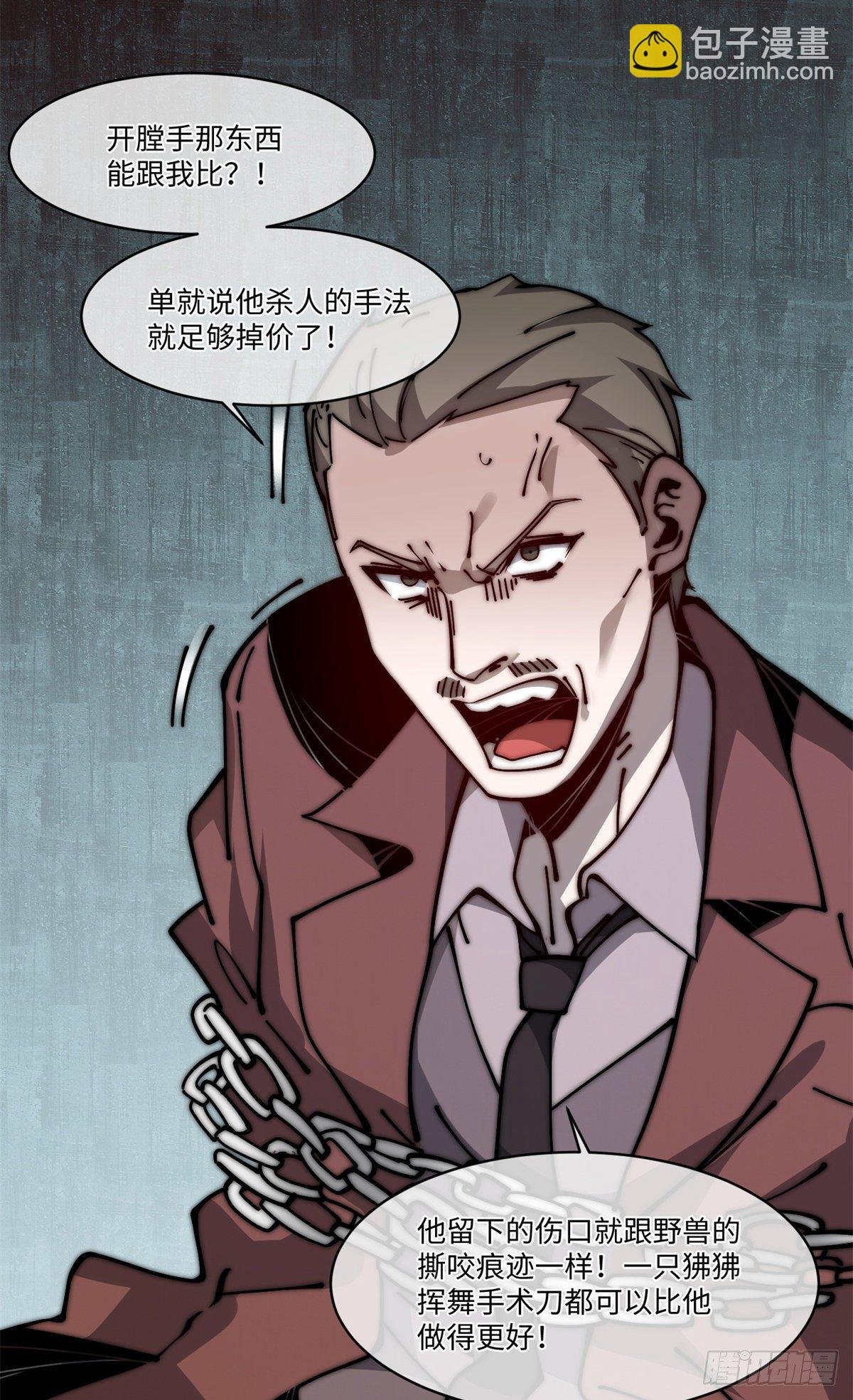 14 这才是圣僧啊！