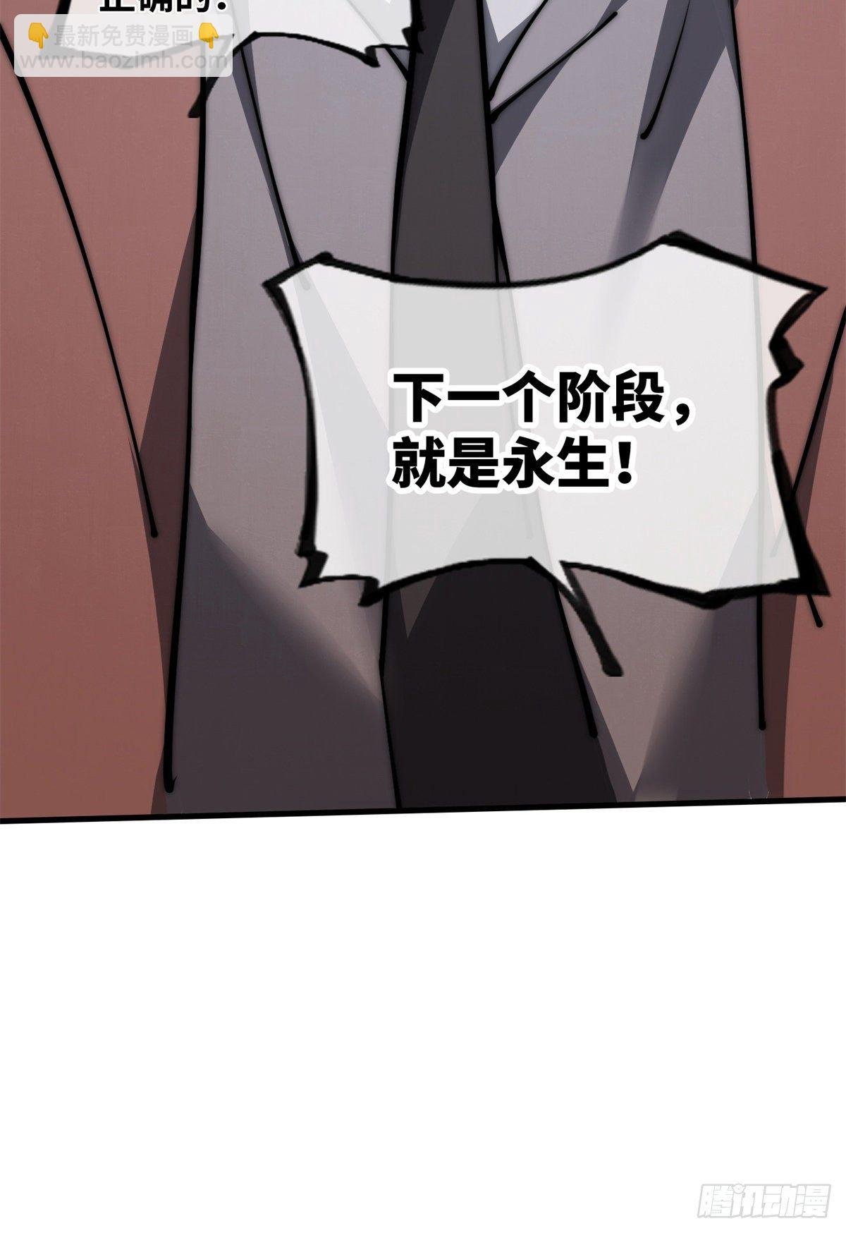 15 我打你爹！