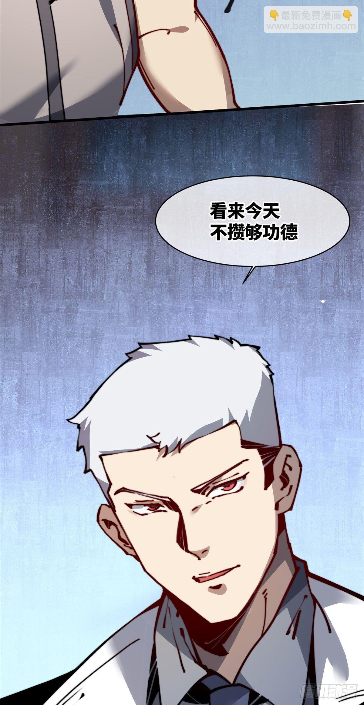 18 不弄死我还想睡？