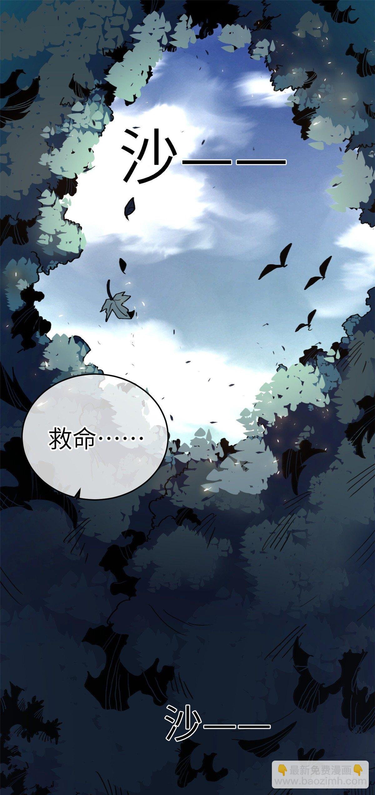 01 就让贫僧，超度你吧！