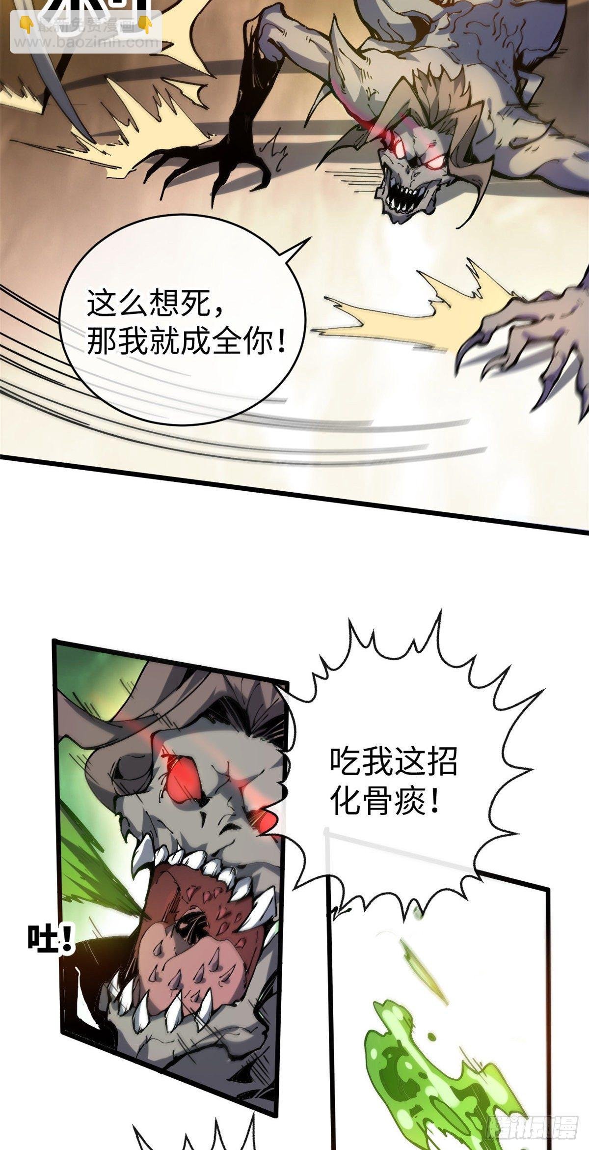 01 就让贫僧，超度你吧！