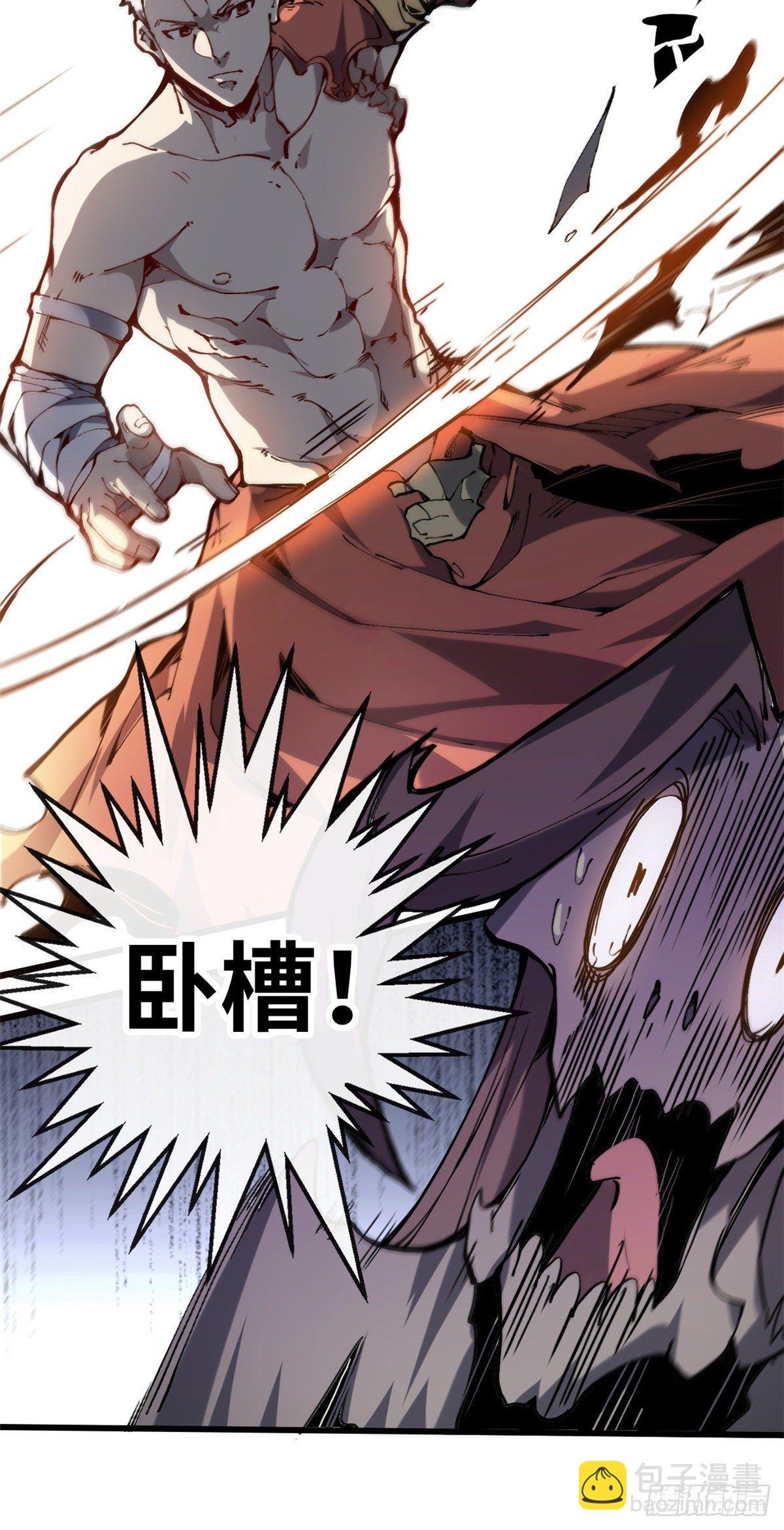 01 就让贫僧，超度你吧！
