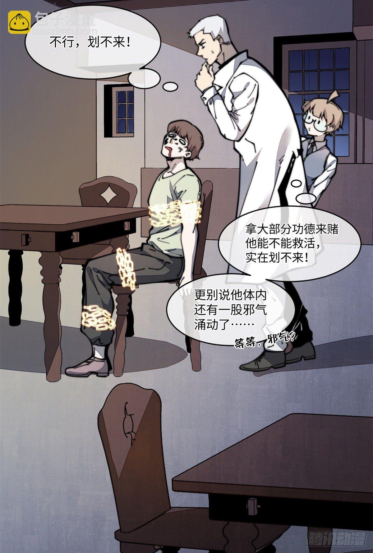19 你超有用的好吗？