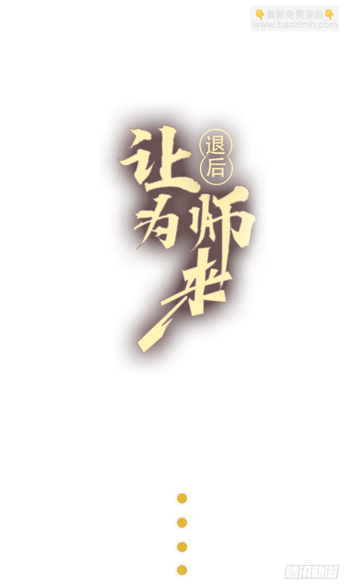 23 新春番外